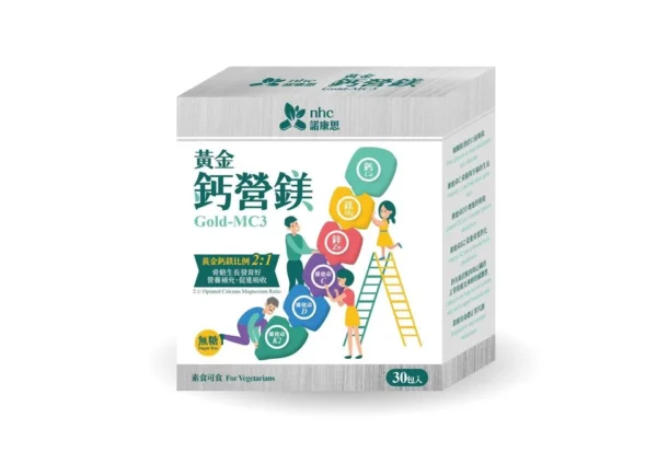 Gold MC3 – Calcium & Magnesium Formula