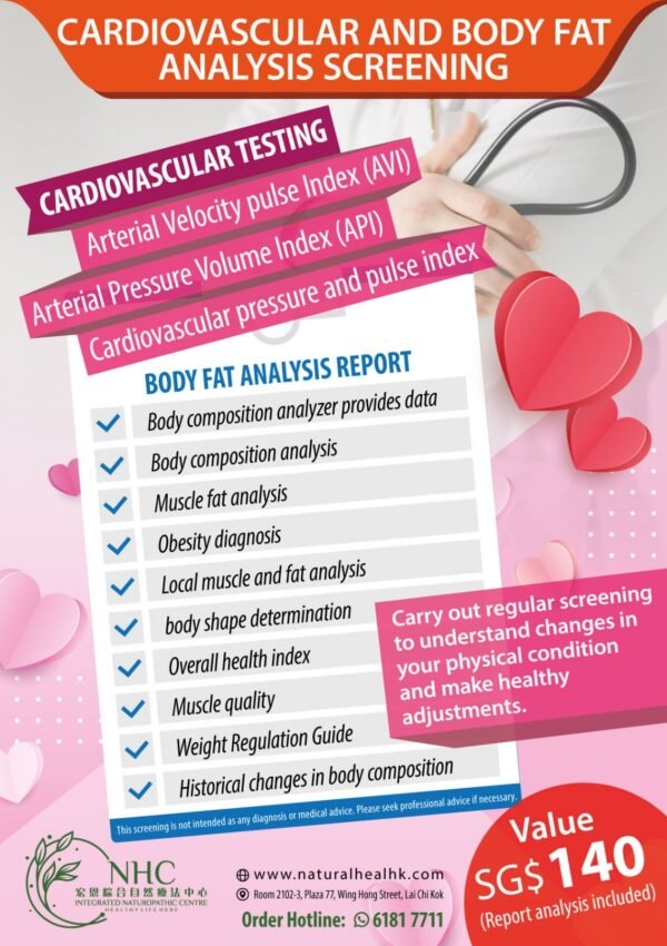 Cardiovascular & Body Composition Screening (1 Session + Consultation – 1 Hour)